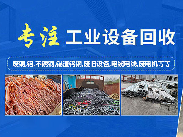 常回收的几种热固性塑料